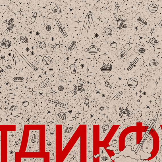 STANKOV - Individual